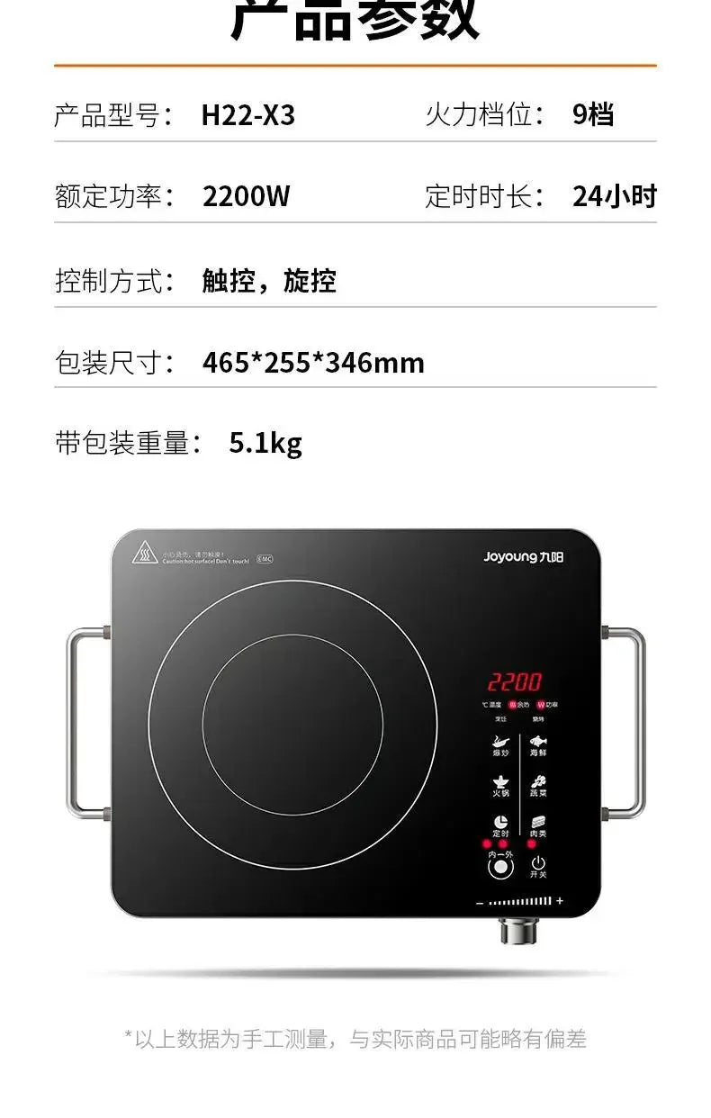 Cocina de inducción inteligente de 220 V para el hogar, aparato de cocina de alta potencia para freír rápidamente