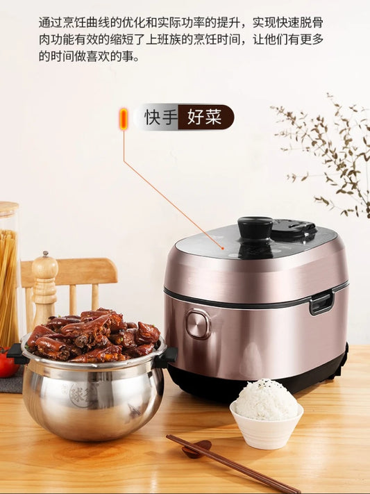 Supor-olla a presión eléctrica inteligente SY-50HC8Q, olla arrocera de alta presión para el hogar, calentador de alimentos de 5L, 220V, IH